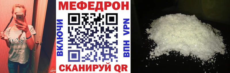 Меф мука  закладка  Стрежевой 