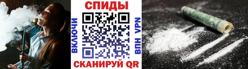 Метамфетамин Methamphetamine  Стрежевой 