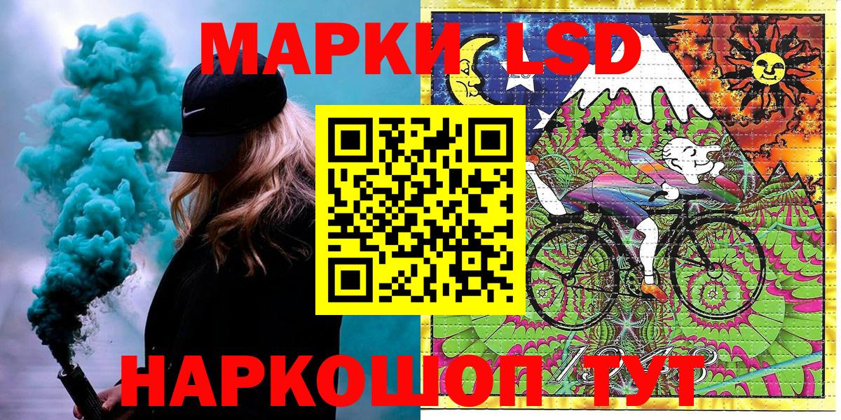 Стрежевой  Марки N-bome  купить наркотик  Марки N-bome 1,5мг  Вход с VPN 